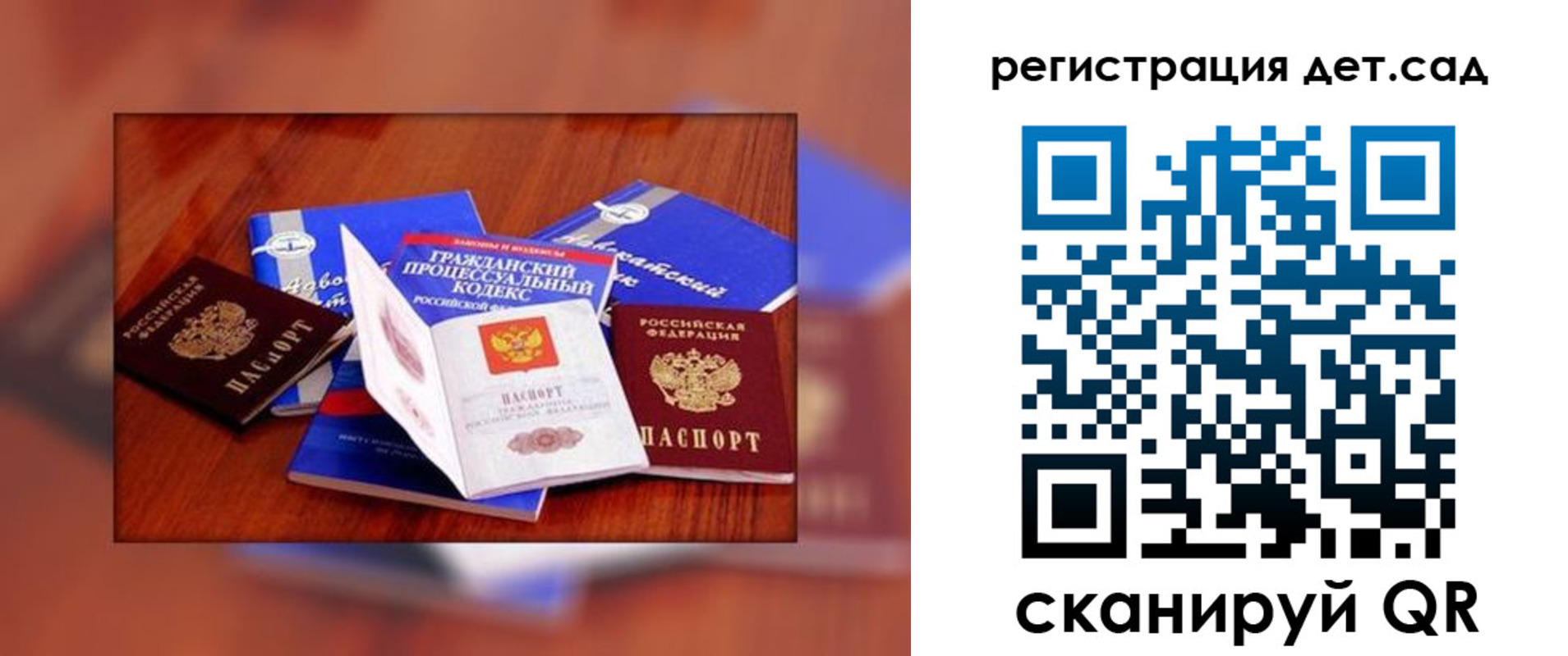 где прописаться в Чистополье