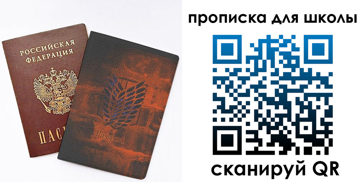 временная регистрация госуслуги в Чистополье