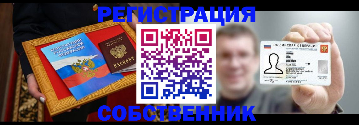 найти адрес прописки в Чистополье